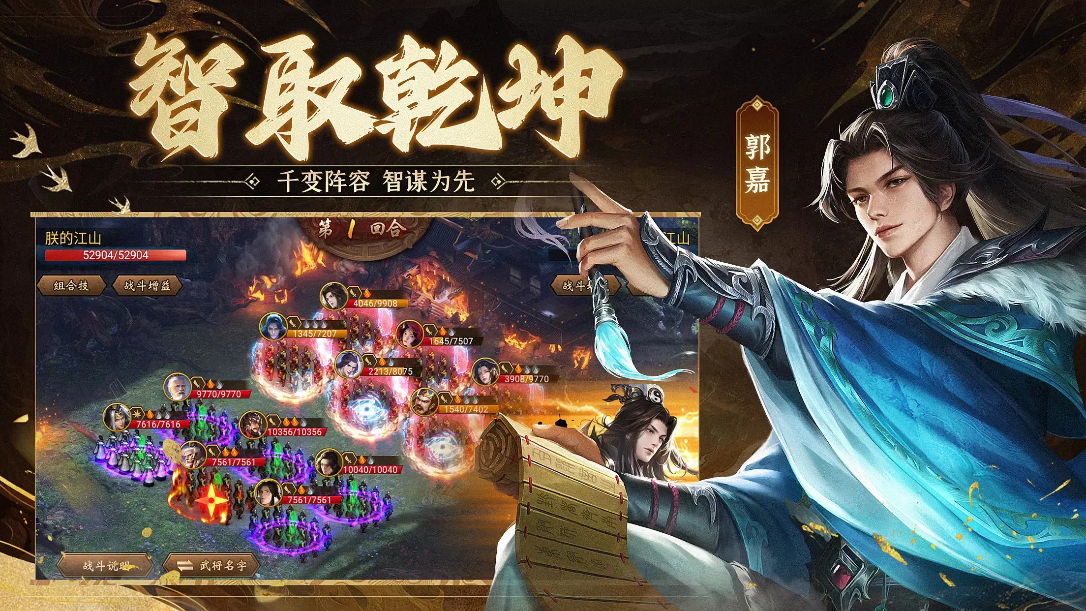 朕的江山破解版苹果版(朕的江山破解版下载的视频)-第10张图片-有道翻译官网 朕的江山破解版苹果版(朕的江山破解版下载的视频)-第10张图片-有道翻译官网