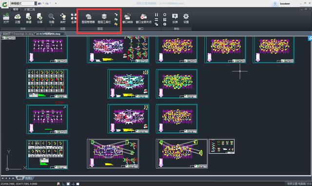 苹果版cad设置图层(iphone cad图)-第4张图片-有道翻译官网 苹果版cad设置图层(iphone cad图)-第4张图片-有道翻译官网