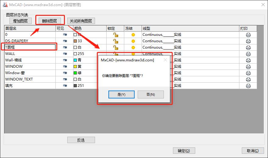 苹果版cad设置图层(iphone cad图)-第19张图片-有道翻译官网 苹果版cad设置图层(iphone cad图)-第19张图片-有道翻译官网