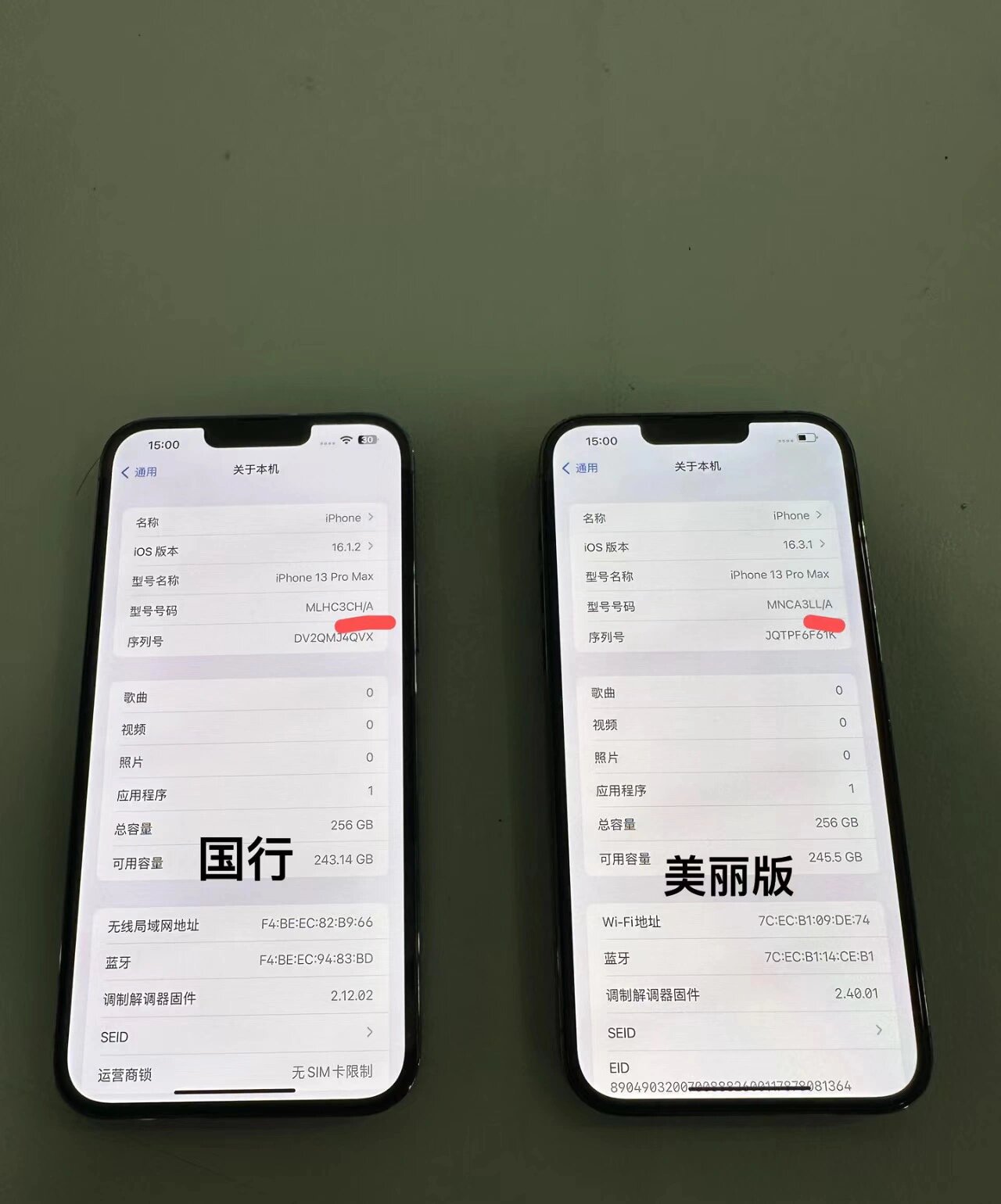 苹果港澳版和国版的区别(苹果港澳版和国版的区别在哪里)-第6张图片-有道翻译官网 苹果港澳版和国版的区别(苹果港澳版和国版的区别在哪里)-第6张图片-有道翻译官网