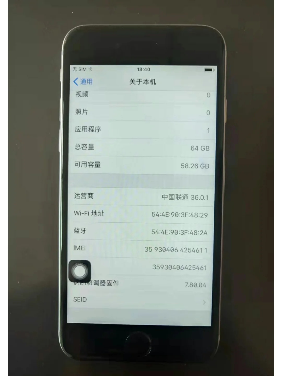 苹果6英版好么(英版6s支持三网4g吗)-第10张图片-有道翻译官网 苹果6英版好么(英版6s支持三网4g吗)-第10张图片-有道翻译官网