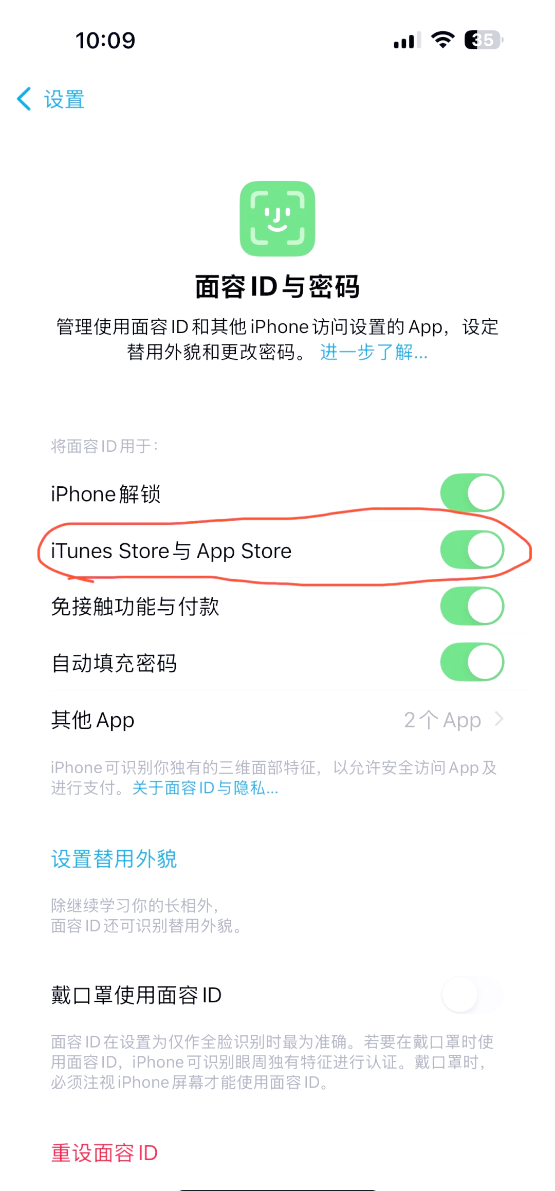 fuapp苹果版怎么下载(fuzz软件ios版怎么下载安装)-第5张图片-有道翻译官网 fuapp苹果版怎么下载(fuzz软件ios版怎么下载安装)-第5张图片-有道翻译官网