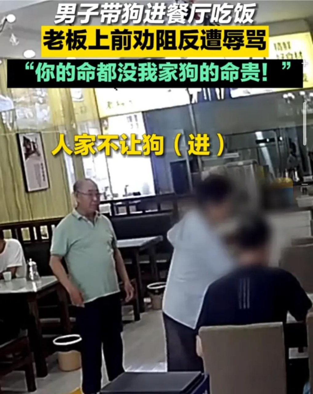 狗老板搞笑版下载苹果版(狗老板搞笑版下载苹果版软件)-第13张图片-有道翻译官网 狗老板搞笑版下载苹果版(狗老板搞笑版下载苹果版软件)-第13张图片-有道翻译官网