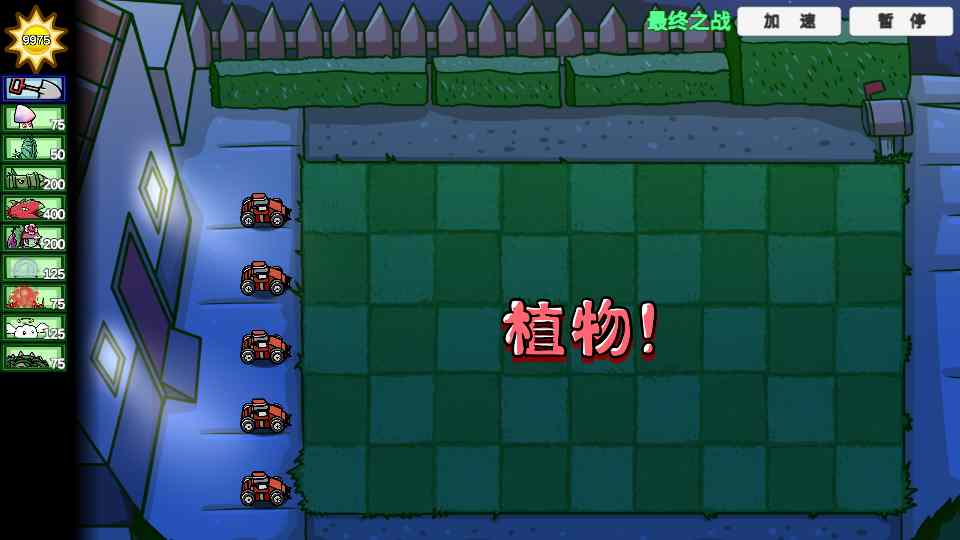 包含bt版植物大战僵尸苹果版下载的词条-第1张图片-有道翻译官网 包含bt版植物大战僵尸苹果版下载的词条-第1张图片-有道翻译官网