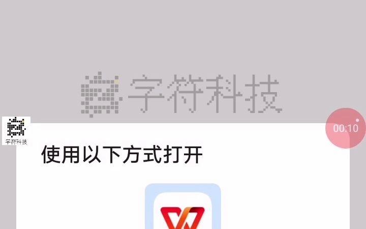 按键精灵苹果版安装版(按键精灵免root版苹果系统)-第12张图片-有道翻译官网 按键精灵苹果版安装版(按键精灵免root版苹果系统)-第12张图片-有道翻译官网