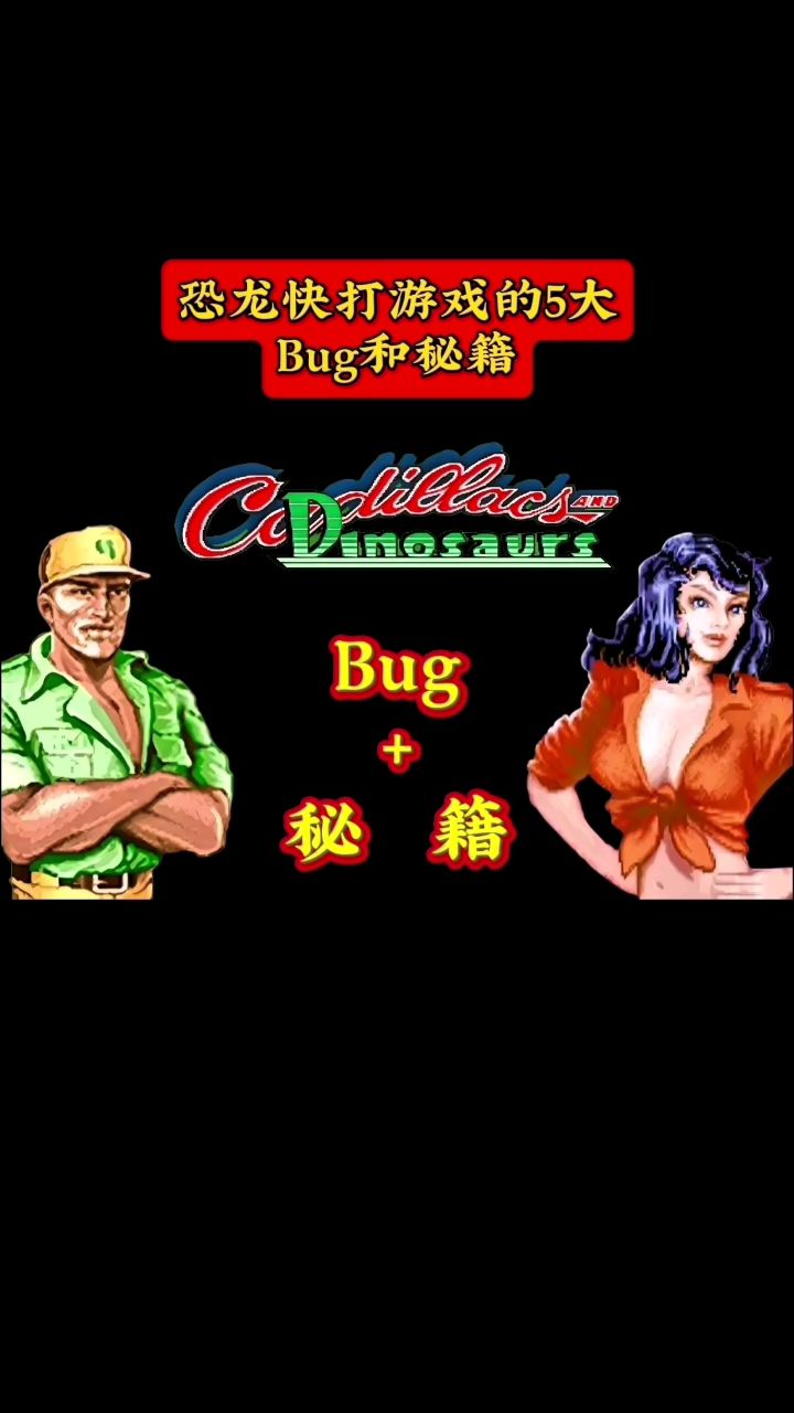 恐龙快打斗神版苹果版下(恐龙快打斗神版有安卓版吗)-第11张图片-有道翻译官网 恐龙快打斗神版苹果版下(恐龙快打斗神版有安卓版吗)-第11张图片-有道翻译官网