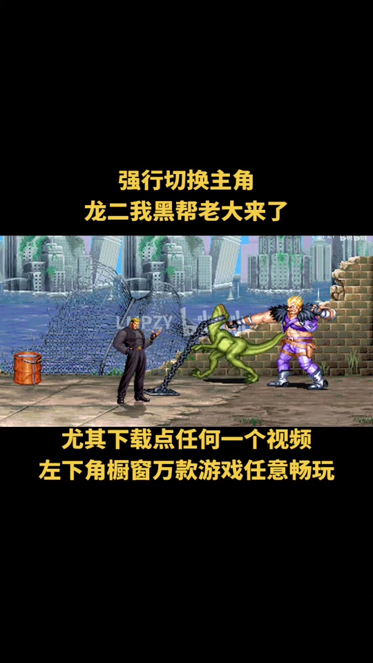 恐龙快打斗神版苹果版下(恐龙快打斗神版有安卓版吗)-第14张图片-有道翻译官网 恐龙快打斗神版苹果版下(恐龙快打斗神版有安卓版吗)-第14张图片-有道翻译官网