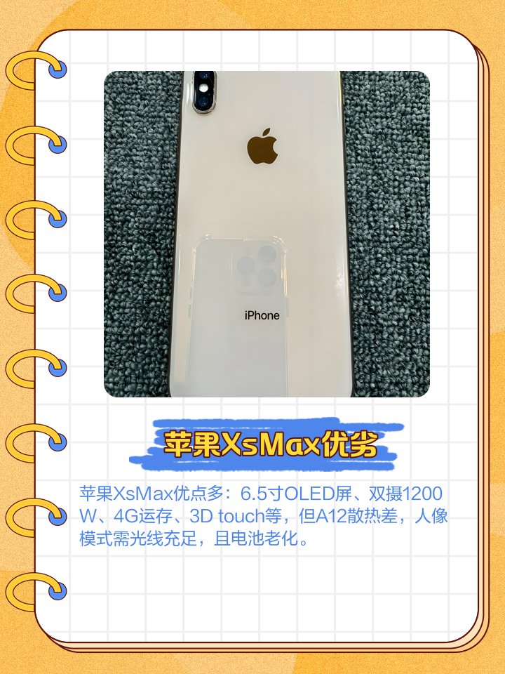 苹果手机型号m版和s版(iphone型号m和n有什么区别)-第5张图片-有道翻译官网 苹果手机型号m版和s版(iphone型号m和n有什么区别)-第5张图片-有道翻译官网