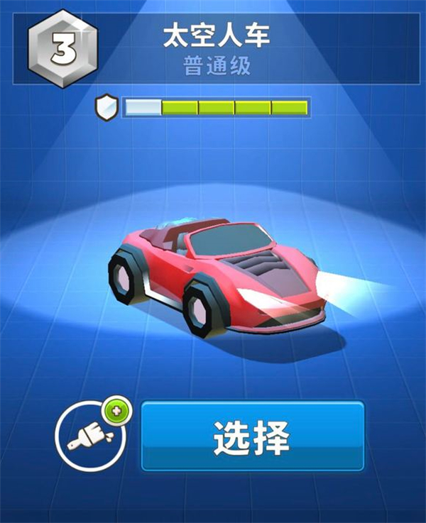 疯狂撞车王破解版苹果版(疯狂撞车王破解版无限钻石和金币)-第10张图片-有道翻译官网 疯狂撞车王破解版苹果版(疯狂撞车王破解版无限钻石和金币)-第10张图片-有道翻译官网