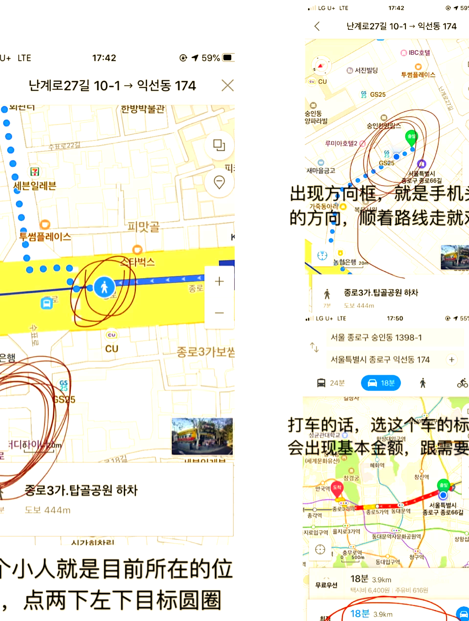 naver地图中文版苹果版(naver地图中文版苹果下载)-第11张图片-有道翻译官网 naver地图中文版苹果版(naver地图中文版苹果下载)-第11张图片-有道翻译官网
