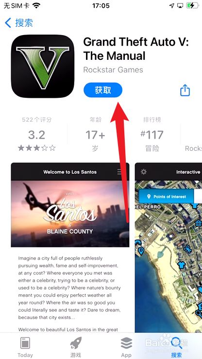 大哥哥手机版下载苹果版(大哥哥手机版下载苹果版安装)-第2张图片-有道翻译官网 大哥哥手机版下载苹果版(大哥哥手机版下载苹果版安装)-第2张图片-有道翻译官网