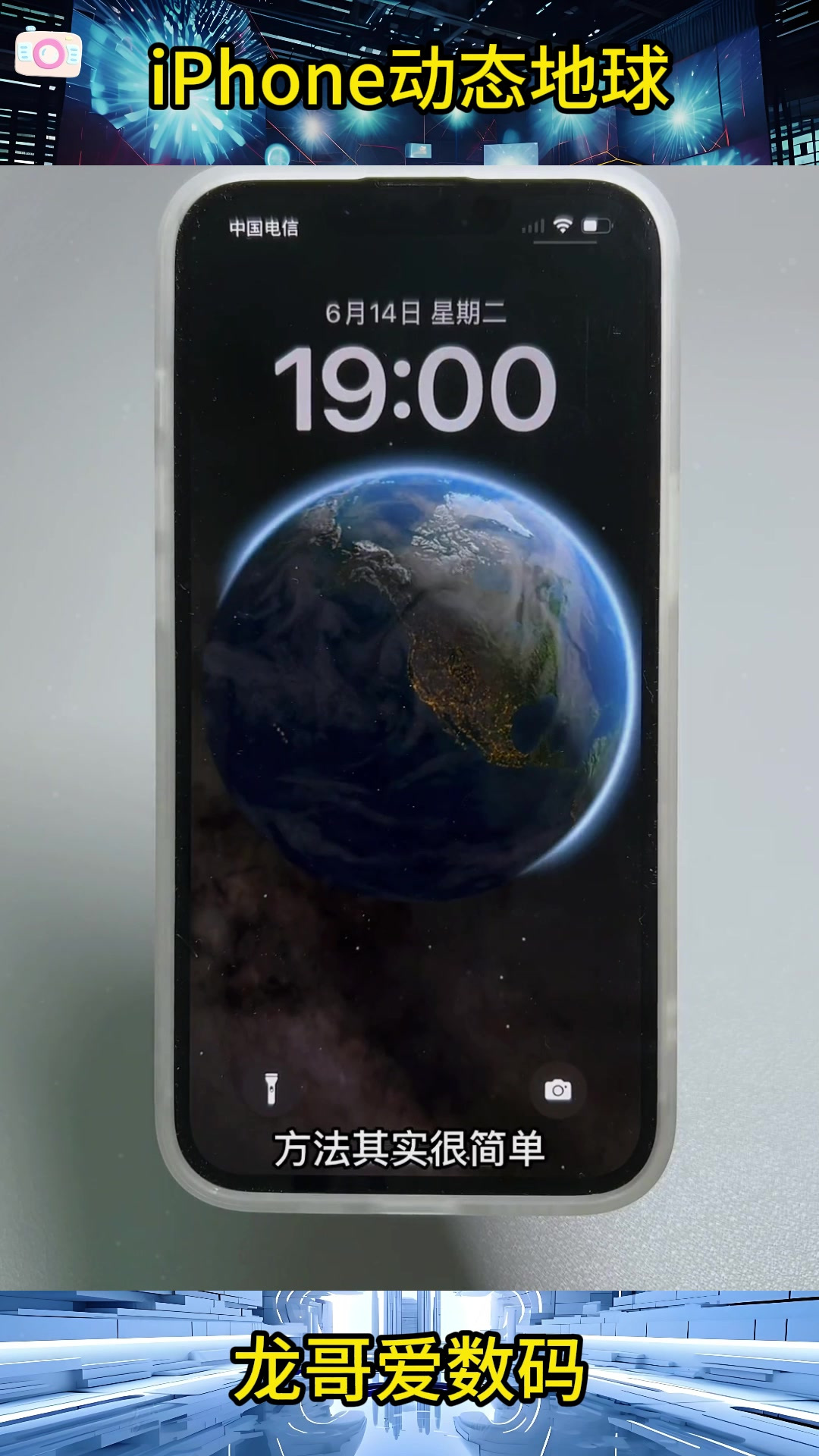 苹果地球中文版手机版(苹果地球中文版手机版怎么下载)-第18张图片-有道翻译官网 苹果地球中文版手机版(苹果地球中文版手机版怎么下载)-第18张图片-有道翻译官网