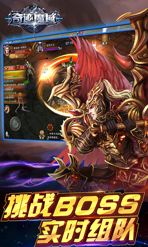 奇迹经典版苹果下载(奇迹经典版苹果下载教程)-第5张图片-有道翻译官网 奇迹经典版苹果下载(奇迹经典版苹果下载教程)-第5张图片-有道翻译官网