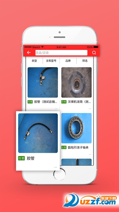 模拉app苹果版(模拉tourist1)-第5张图片-有道翻译官网 模拉app苹果版(模拉tourist1)-第5张图片-有道翻译官网