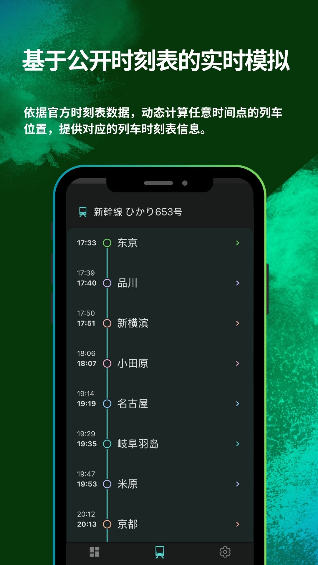 记录足迹app安卓版苹果版(记录足迹app安卓版苹果版能用吗)-第6张图片-有道翻译官网 记录足迹app安卓版苹果版(记录足迹app安卓版苹果版能用吗)-第6张图片-有道翻译官网