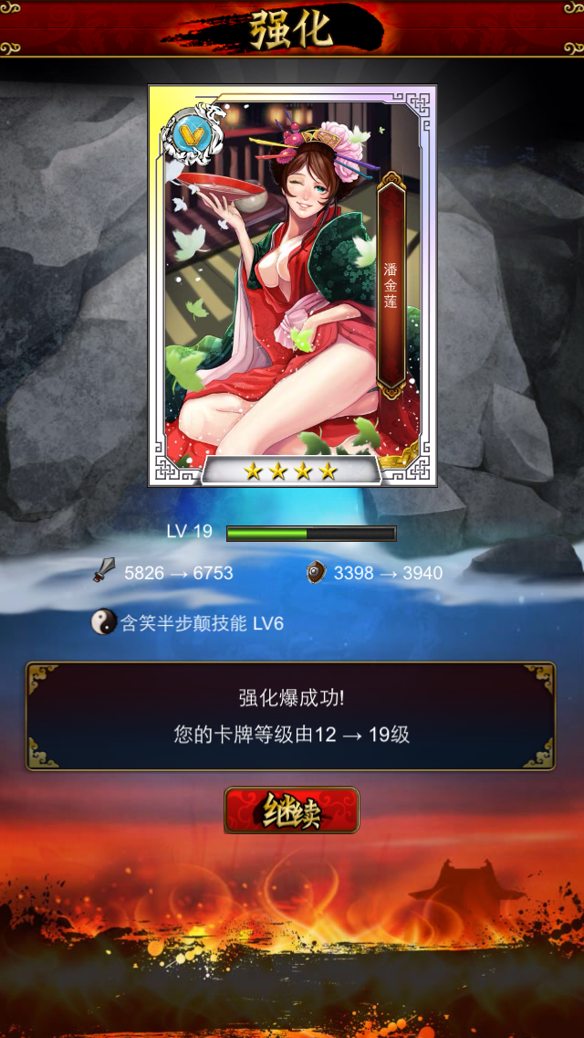 水浒传游戏手机版苹果版(水浒传单机无限金币苹果手机)-第1张图片-有道翻译官网 水浒传游戏手机版苹果版(水浒传单机无限金币苹果手机)-第1张图片-有道翻译官网