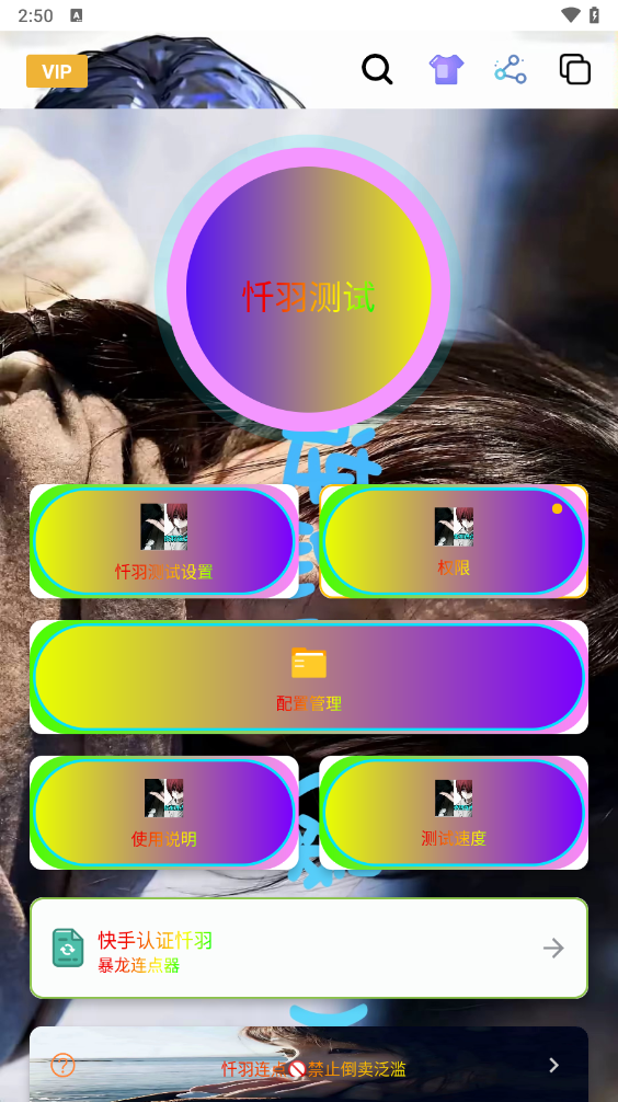 连点器免费版下载苹果版(连点器免费版下载苹果版直接安装桌面)-第15张图片-有道翻译官网 连点器免费版下载苹果版(连点器免费版下载苹果版直接安装桌面)-第15张图片-有道翻译官网