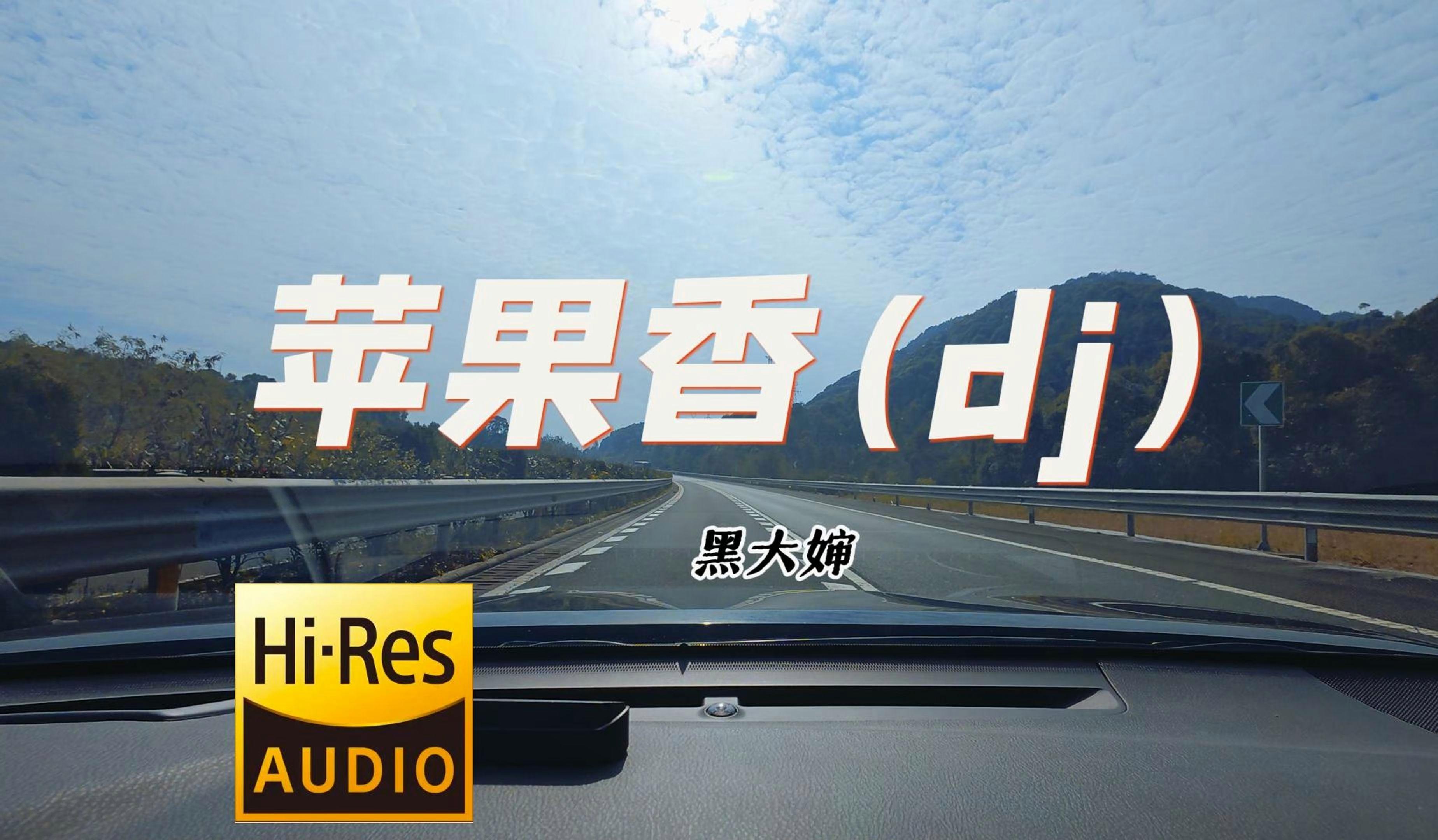 苹果开场铃声djremix版(iphone开场铃声dj版remix)-第2张图片-有道翻译官网