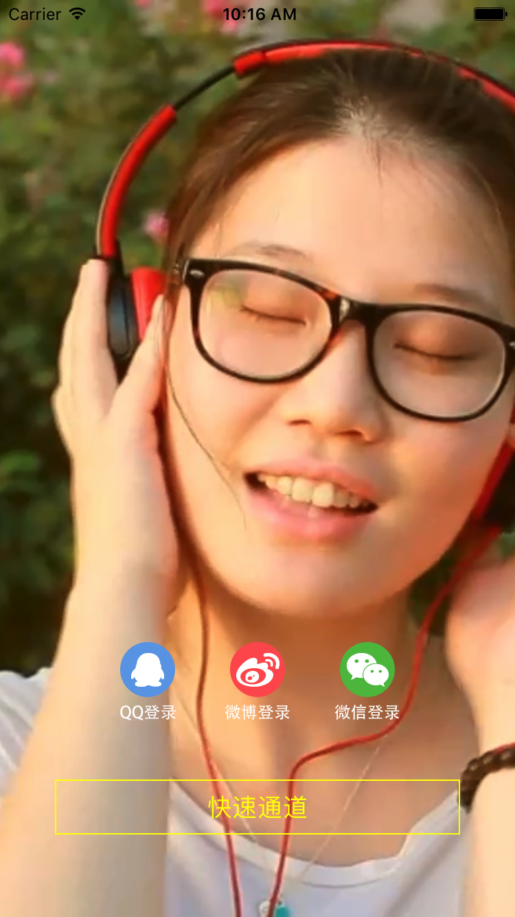 关于喵播官方ios版3.5.0苹果版的信息-第11张图片-有道翻译官网