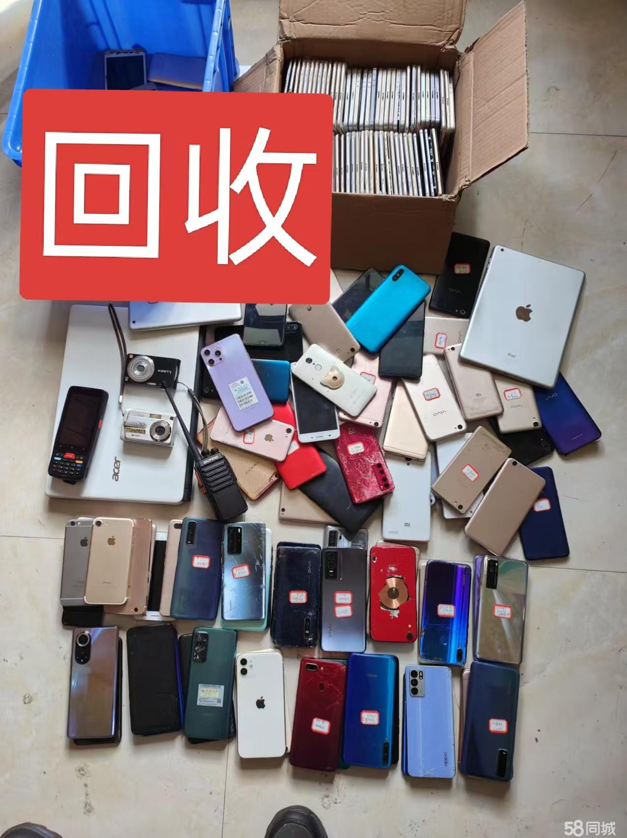 回收印度版苹果手机(回收印度版苹果手机是真的吗)-第5张图片-有道翻译官网